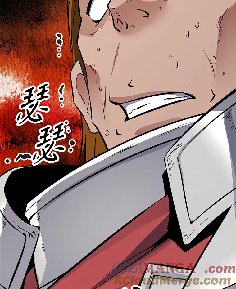《重生为剑之达人》30.自私的骑士们 第177页