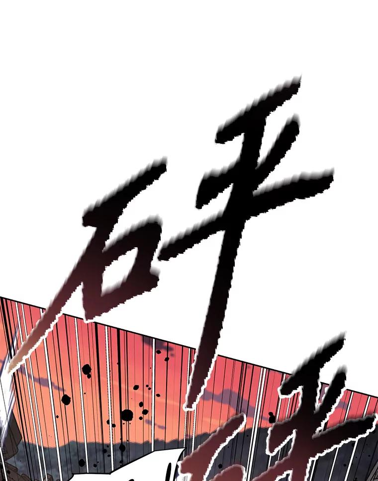 《重生为剑之达人》30.自私的骑士们 第40页