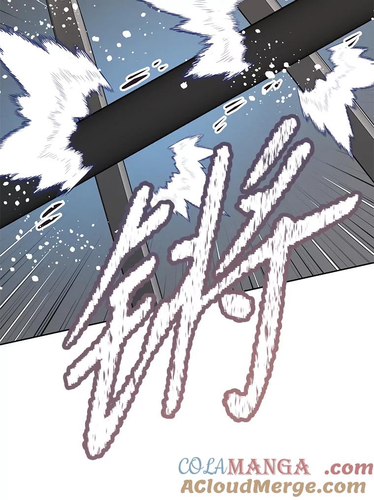 《重生为剑之达人》30.自私的骑士们 第73页