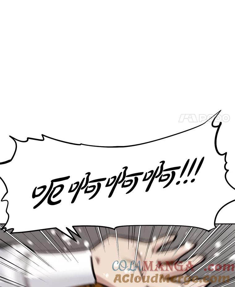 《重生为剑之达人》30.自私的骑士们 第89页