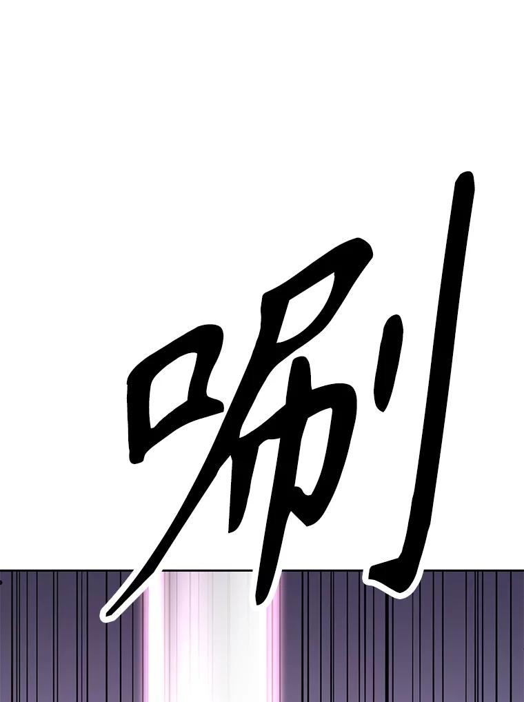 《重生为剑之达人》30.自私的骑士们 第94页