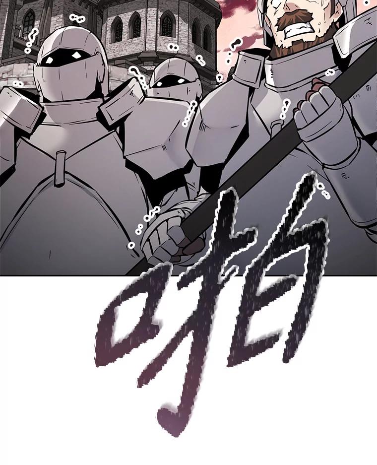 《重生为剑之达人》30.自私的骑士们 第204页