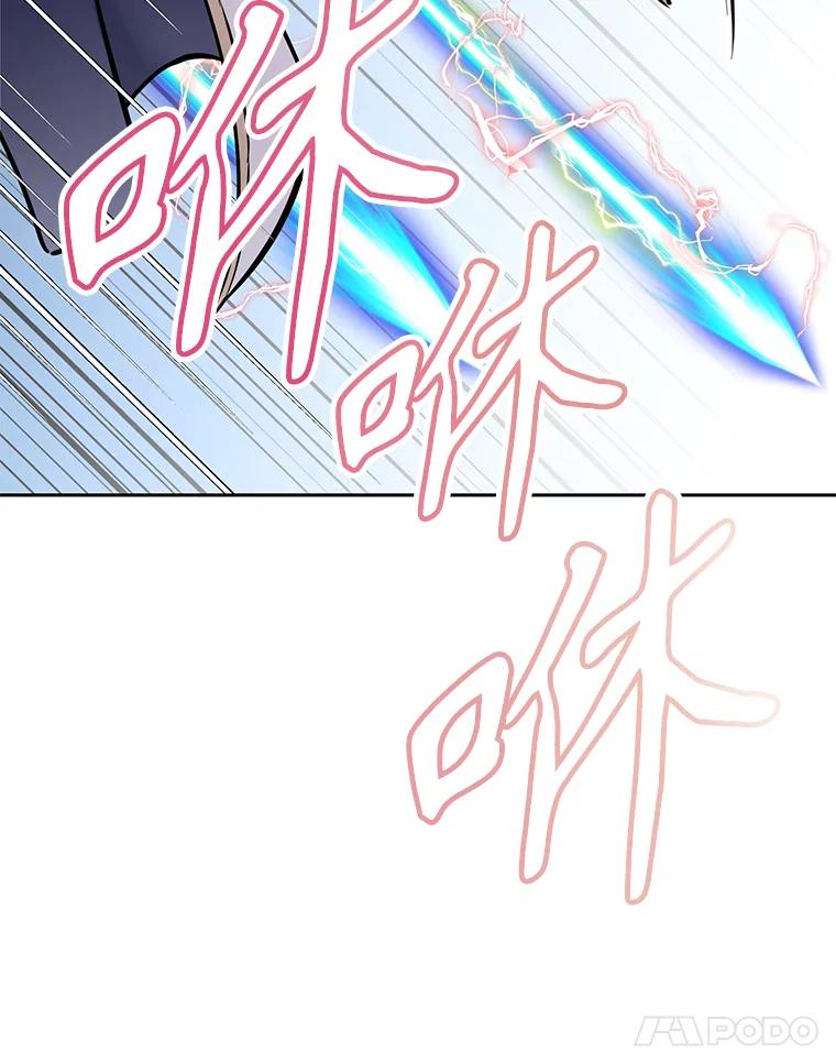 《重生为剑之达人》30.自私的骑士们 第39页