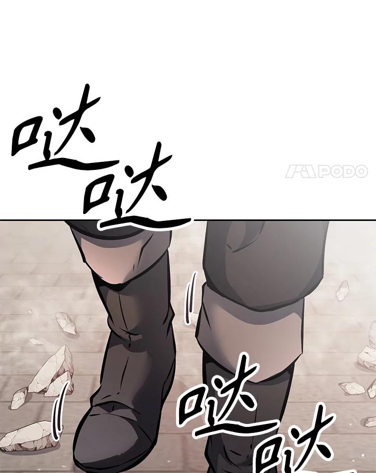 《重生为剑之达人》30.自私的骑士们 第8页