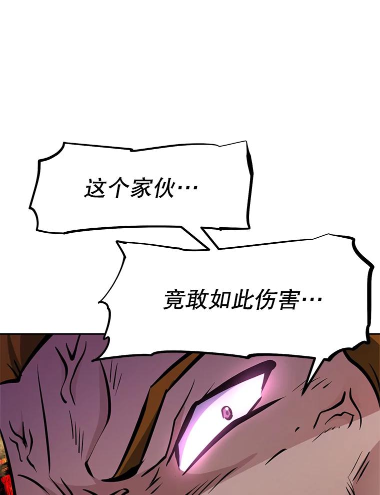 《重生为剑之达人》30.自私的骑士们 第43页