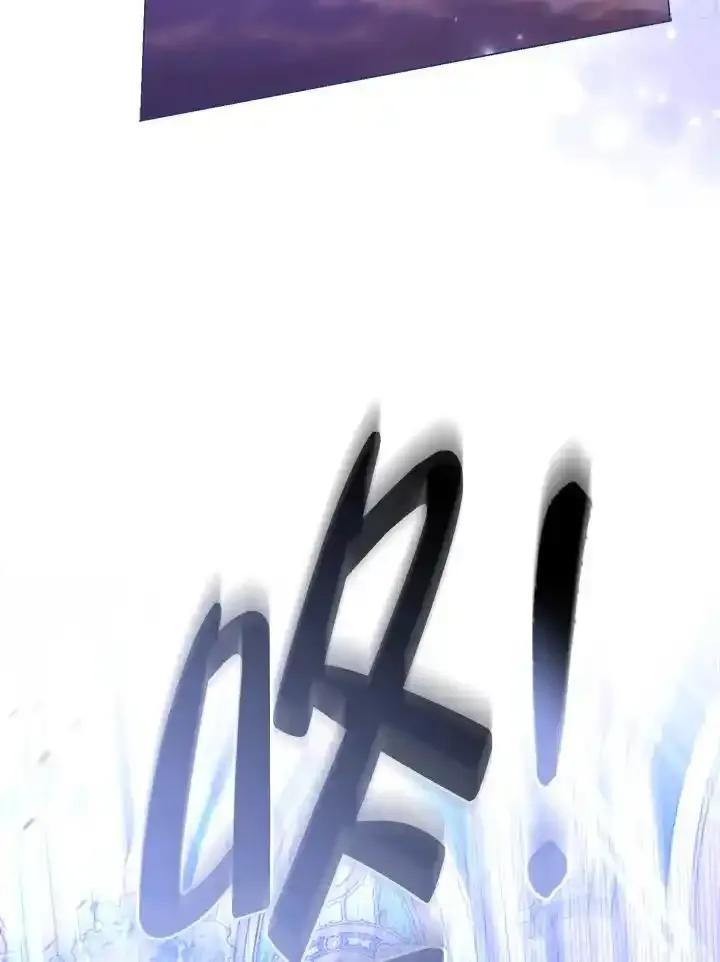 《反派千金的稻米栽培法》第42话 第107页