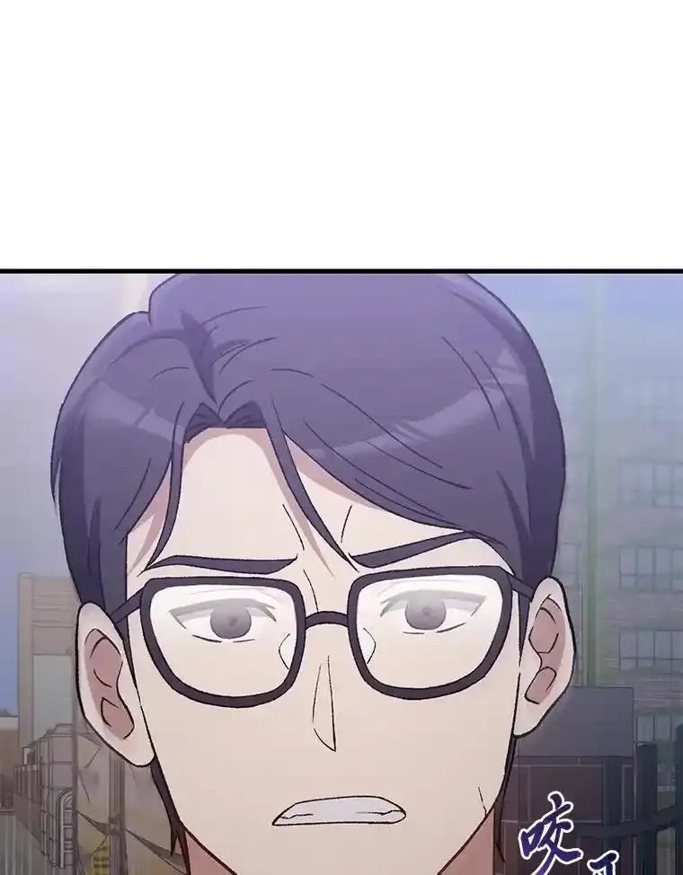 《金色手术刀》44.冰冷的人 第88页