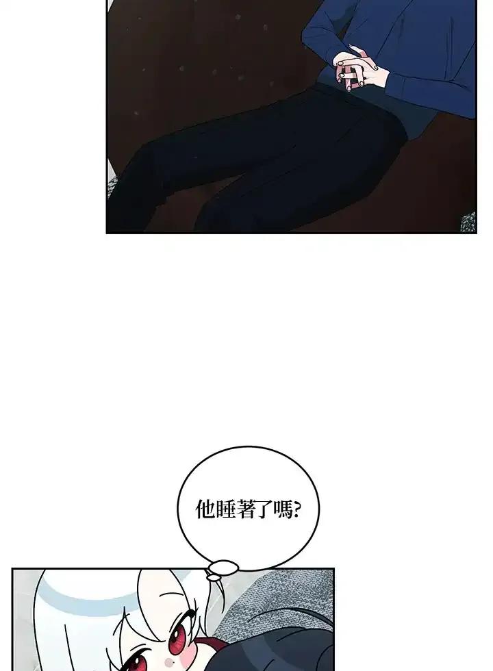 《暴君老公性情大变》第53话 第50页