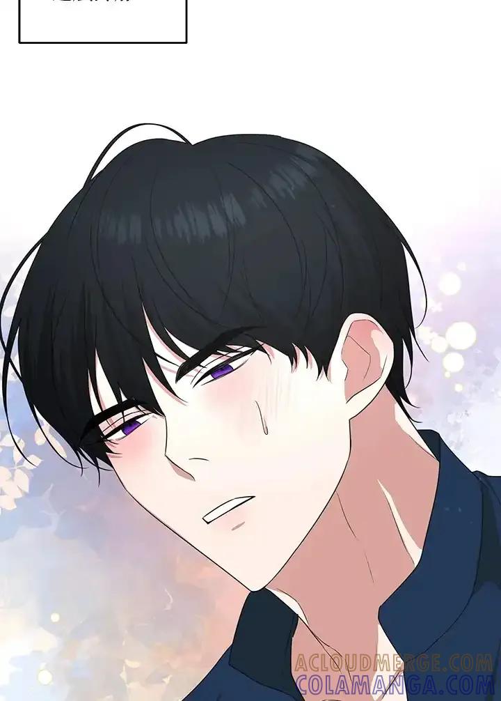 《暴君老公性情大变》第53话 第79页