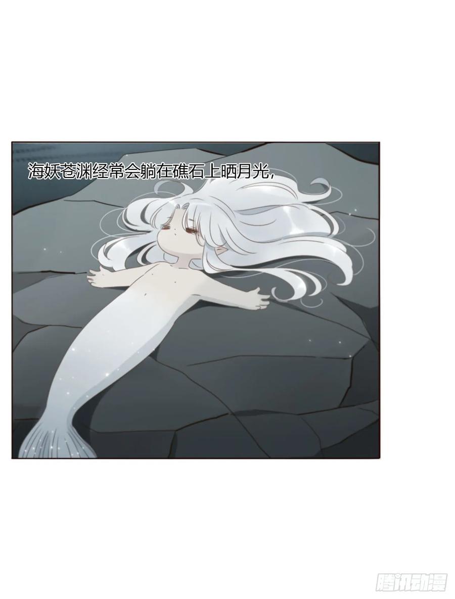 拥然入怀 一七八章 算计蛮蟒 第39页