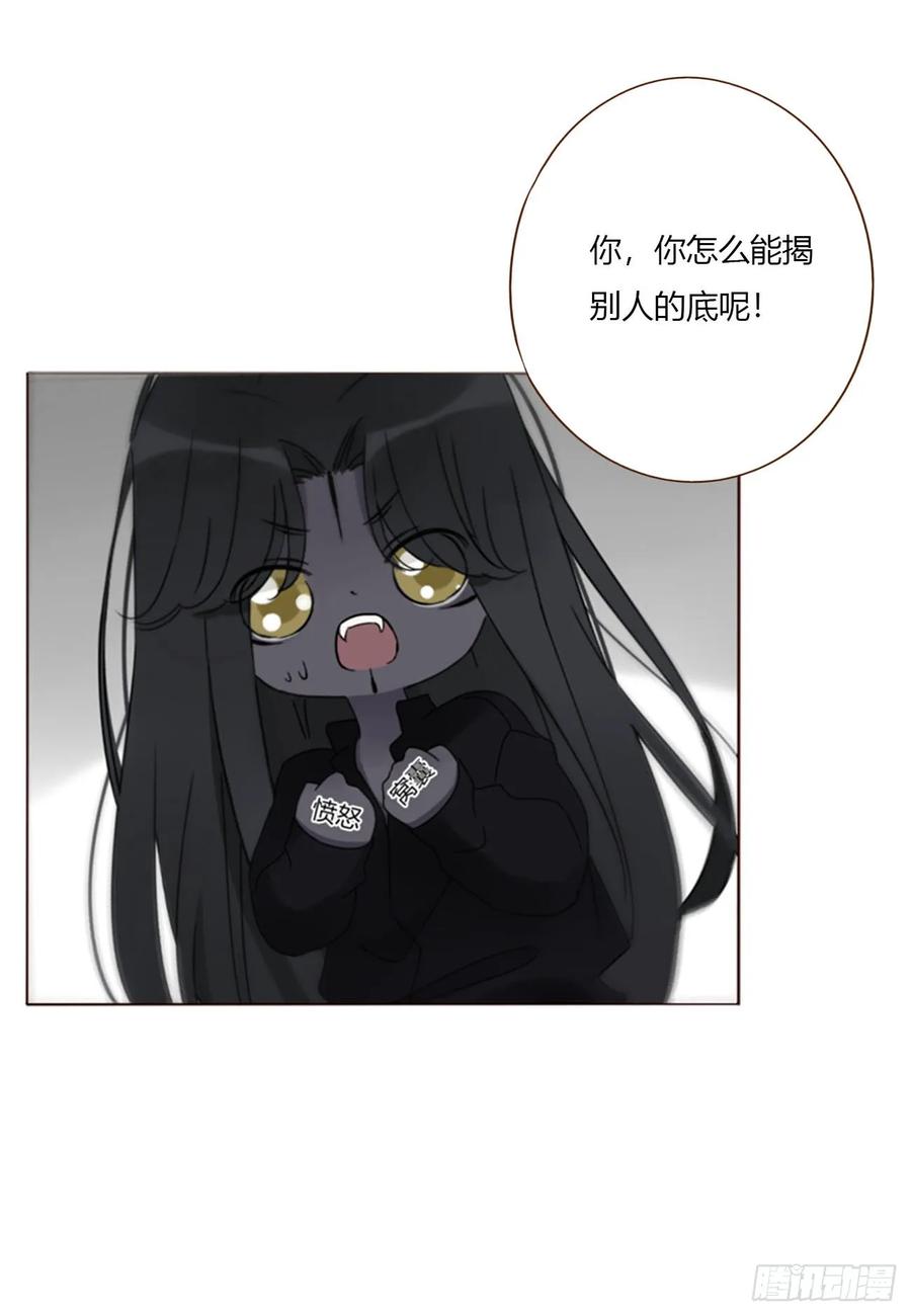 拥然入怀 一七八章 算计蛮蟒 第30页