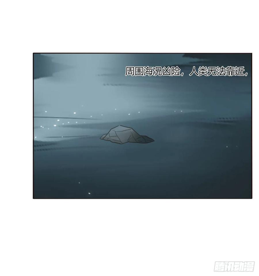 拥然入怀 一七八章 算计蛮蟒 第38页