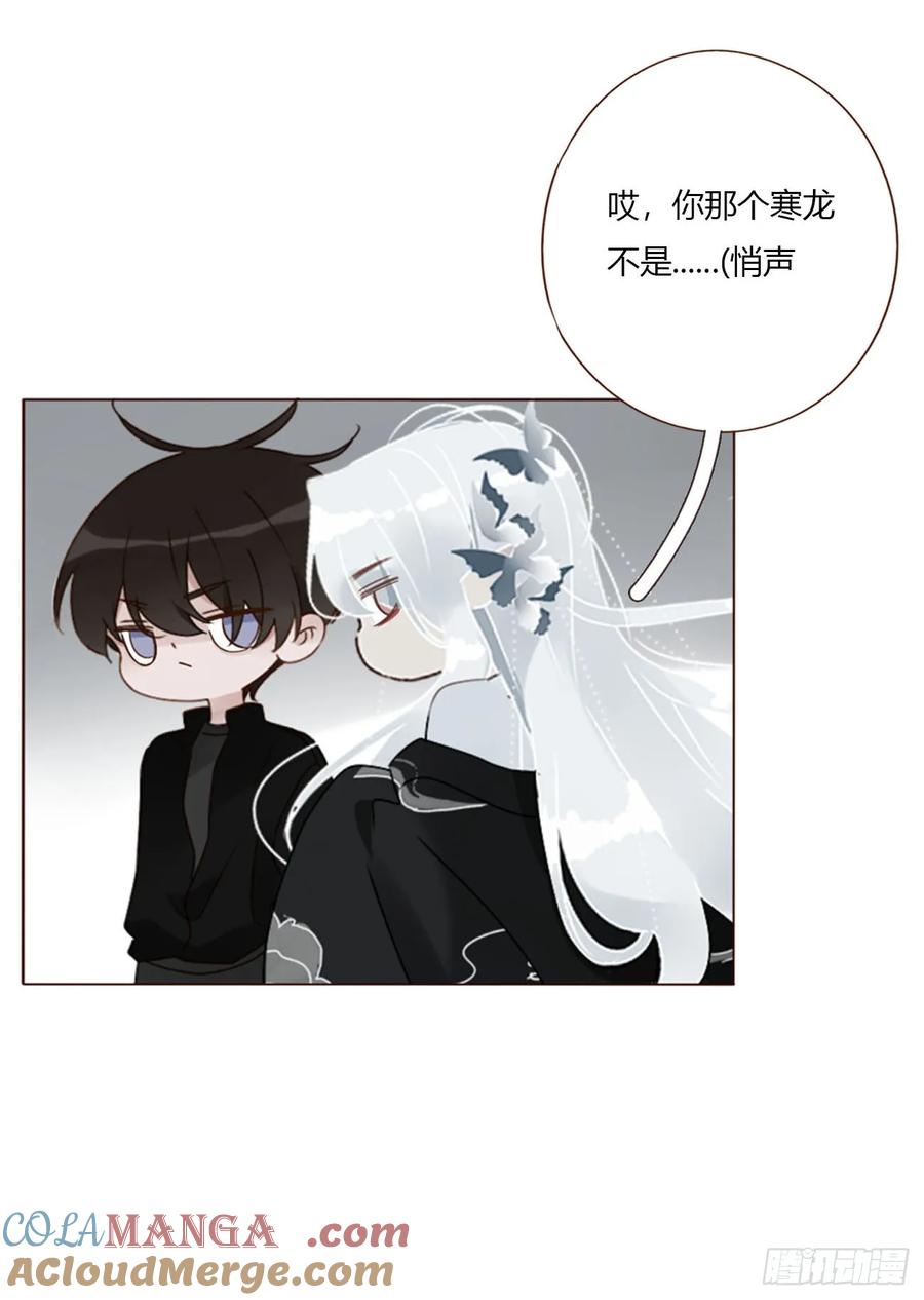 拥然入怀 一七八章 算计蛮蟒 第34页