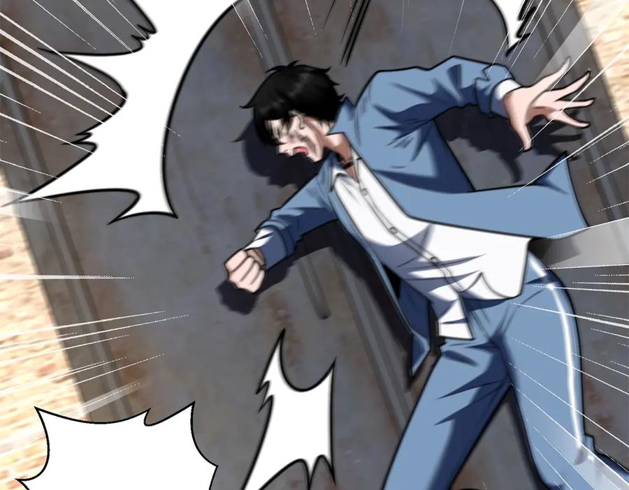 《我在末世给别人升级》第26话 伍源泉 第180页