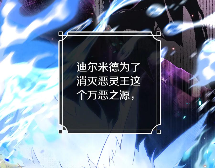 《只想在反派爸爸身边躺平》第2话 登门 第40页