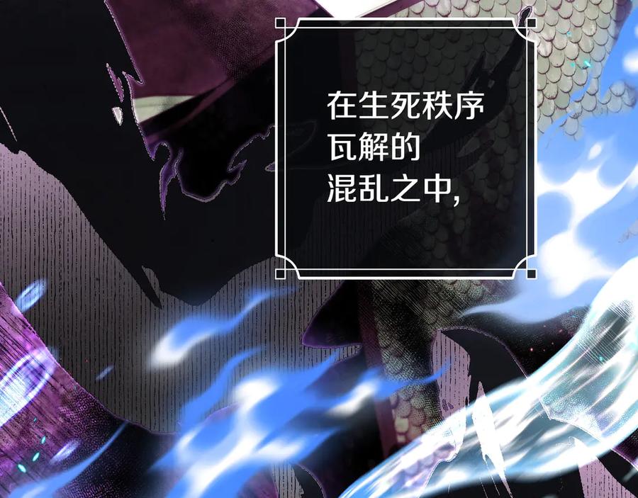 《只想在反派爸爸身边躺平》第2话 登门 第39页