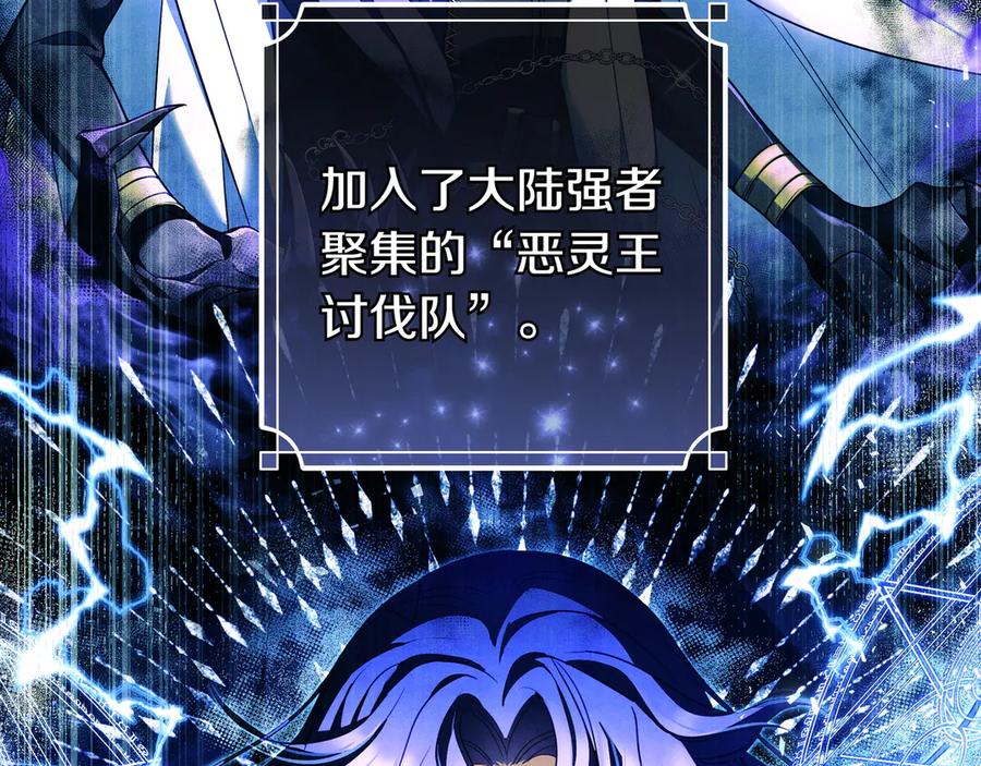 《只想在反派爸爸身边躺平》第2话 登门 第44页