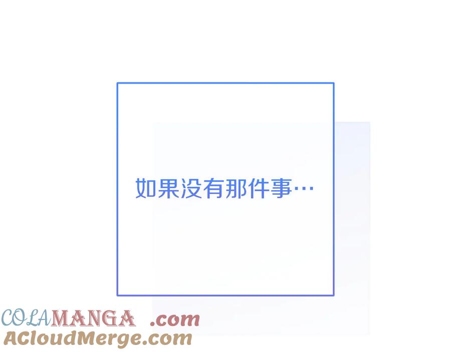 《只想在反派爸爸身边躺平》第2话 登门 第33页