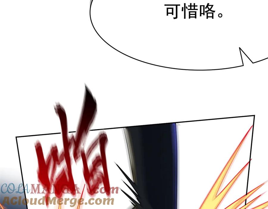 从精神病院走出的强者 336 自愿寄生，才能共生 第41页
