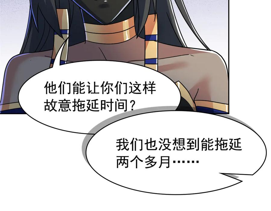 从精神病院走出的强者 336 自愿寄生，才能共生 第16页