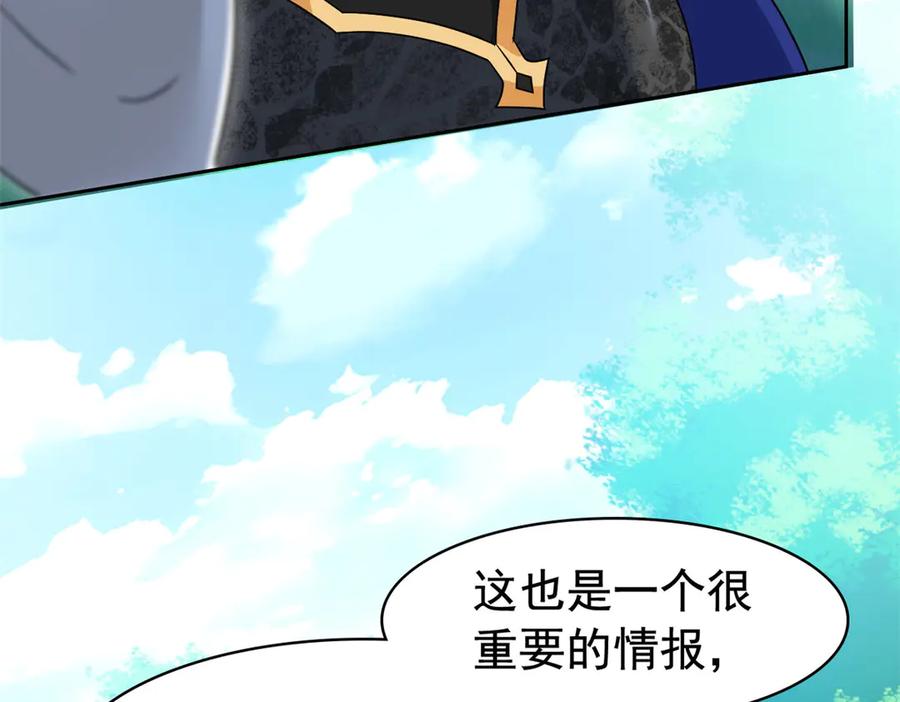 从精神病院走出的强者 336 自愿寄生，才能共生 第36页