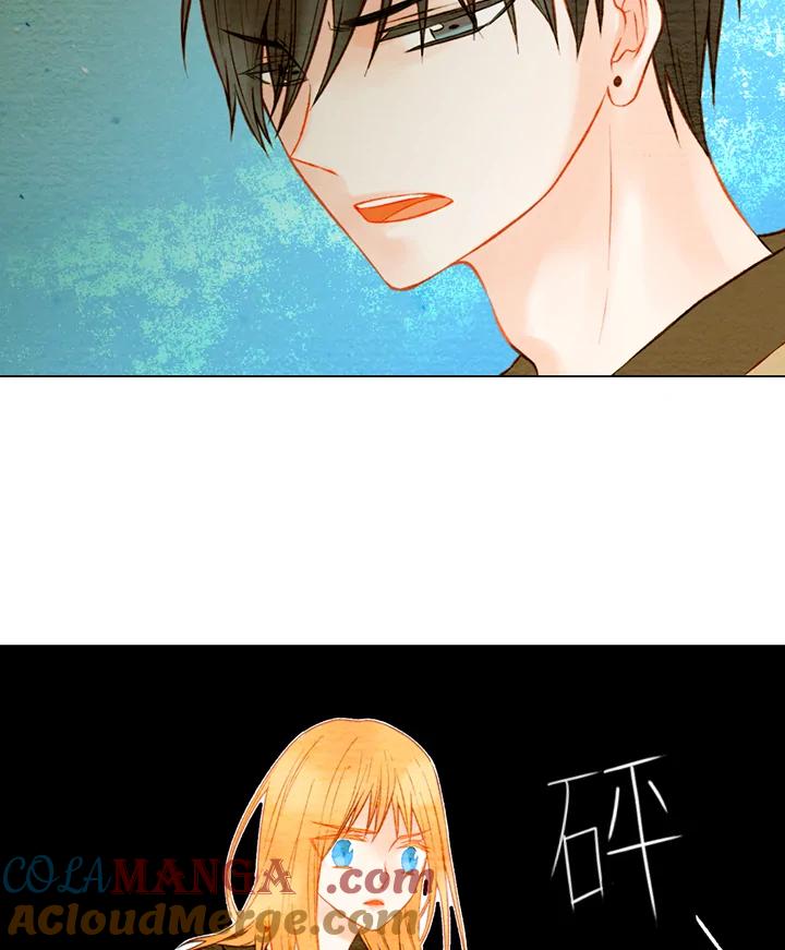 《Imitation》第1季 第23话 第46页
