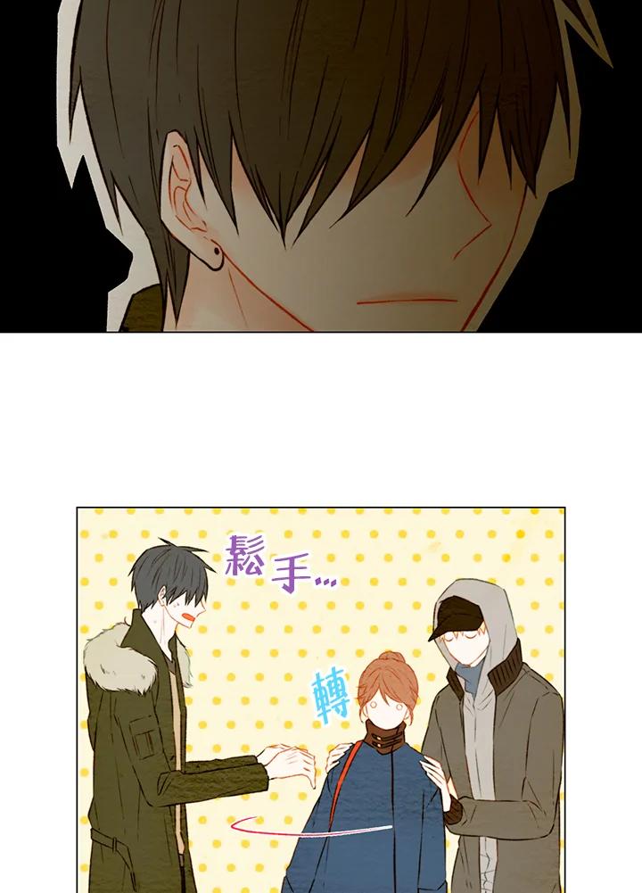 《Imitation》第1季 第24话 第50页