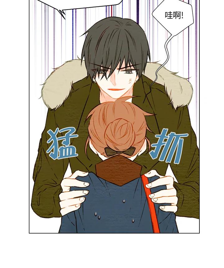 《Imitation》第1季 第24话 第41页