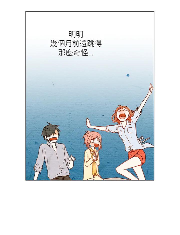 《Imitation》第1季 第26话 第34页