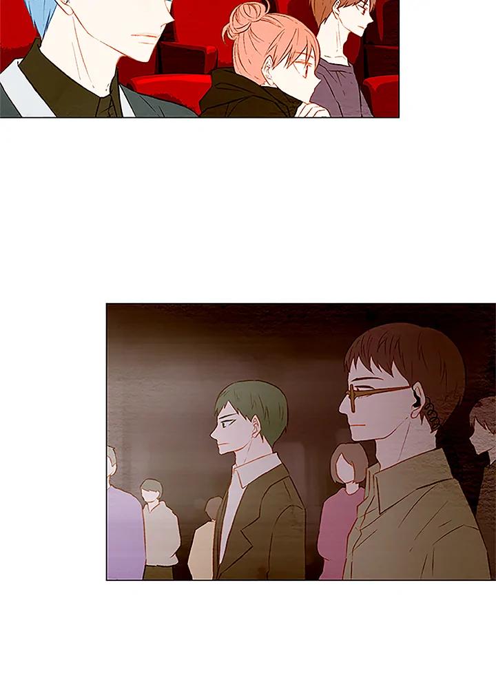 《Imitation》第1季 第26话 第4页
