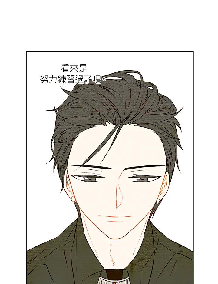 《Imitation》第1季 第26话 第36页