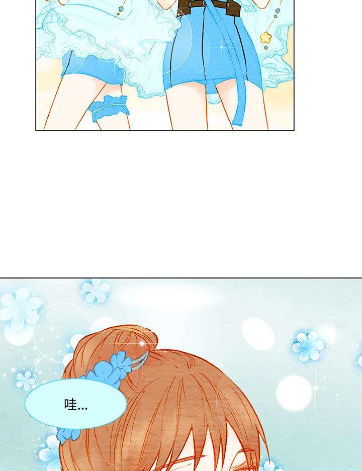 《Imitation》第1季 第26话 第30页