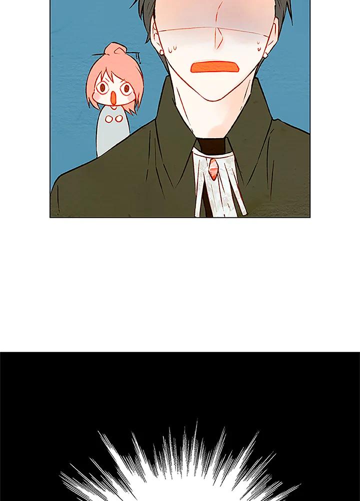 《Imitation》第1季 第27话 第47页