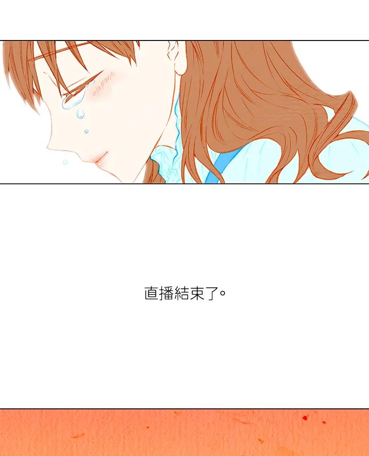 《Imitation》第1季 第28话 第38页