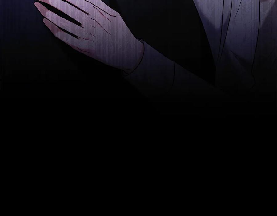 《公爵大人，请别太靠近》第120话 迷宫中的路 第171页