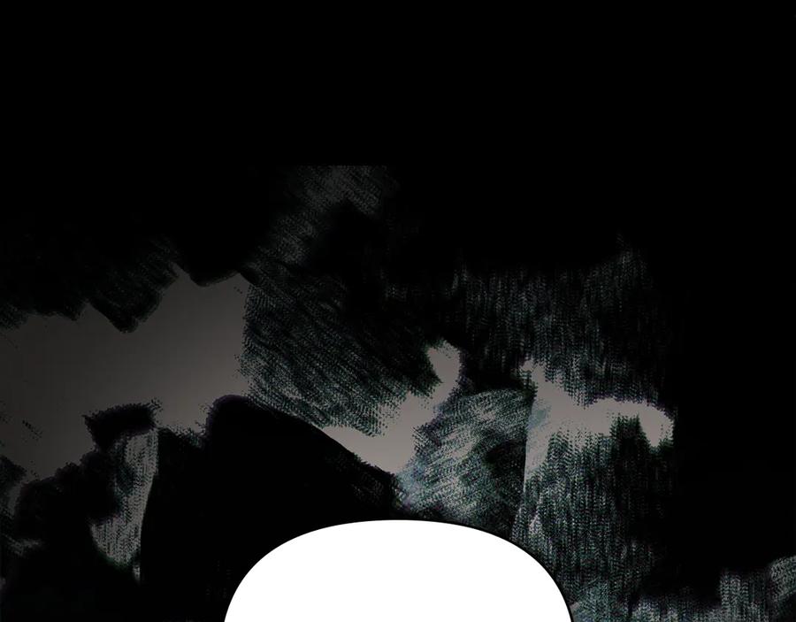 《公爵大人，请别太靠近》第120话 迷宫中的路 第172页