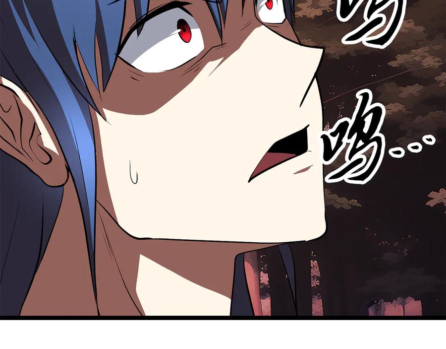 《颠覆武林世界吧！天魔！》第130话 再度对决 第192页