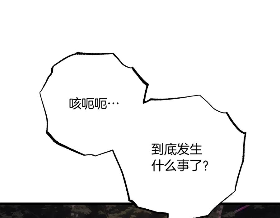 《颠覆武林世界吧！天魔！》第130话 再度对决 第166页