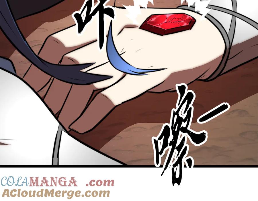 《颠覆武林世界吧！天魔！》第130话 再度对决 第161页