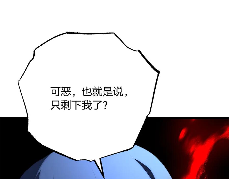 《颠覆武林世界吧！天魔！》第130话 再度对决 第184页