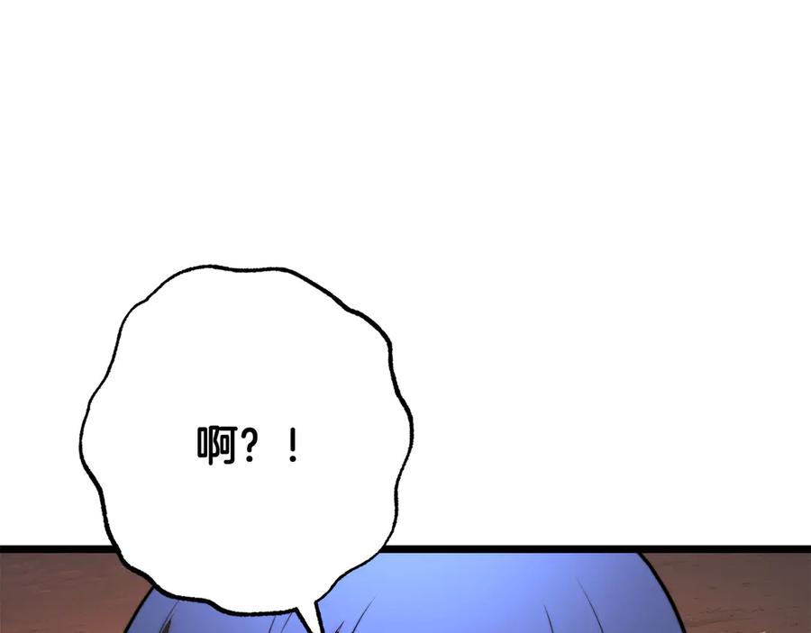 《颠覆武林世界吧！天魔！》第130话 再度对决 第178页
