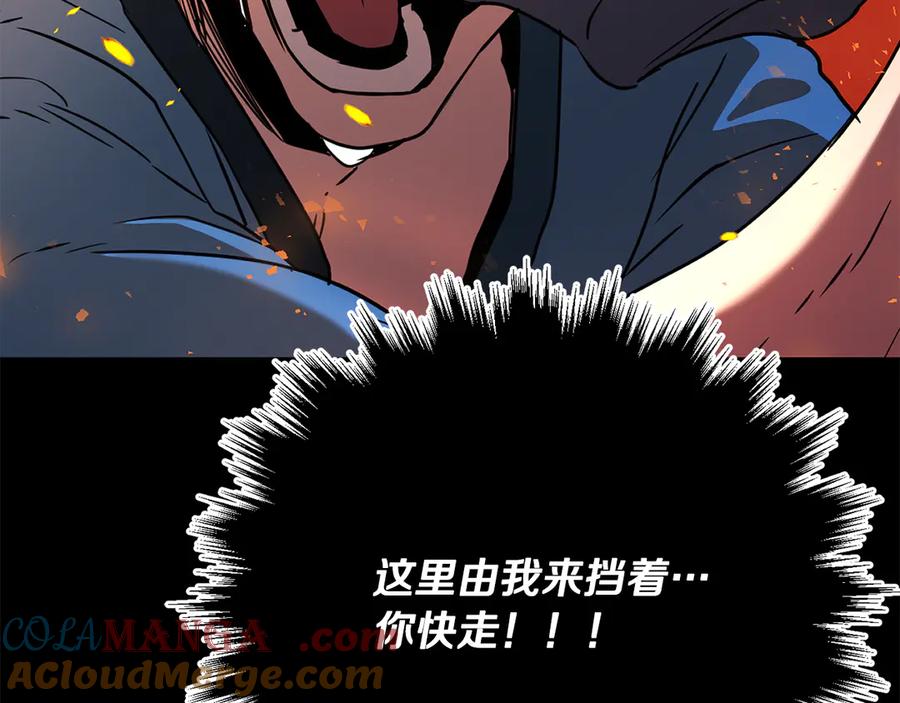 《颠覆武林世界吧！天魔！》完结话 我想休息了 第333页