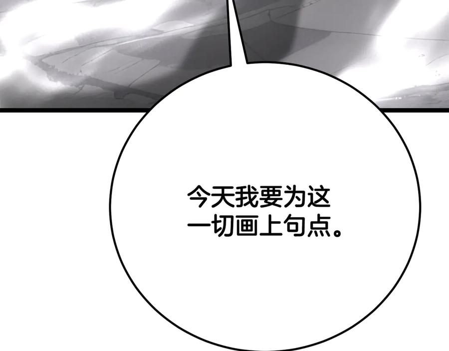 《颠覆武林世界吧！天魔！》完结话 我想休息了 第343页