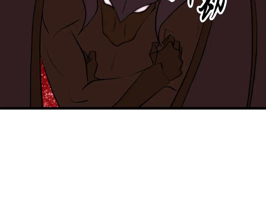 《颠覆武林世界吧！天魔！》完结话 我想休息了 第256页