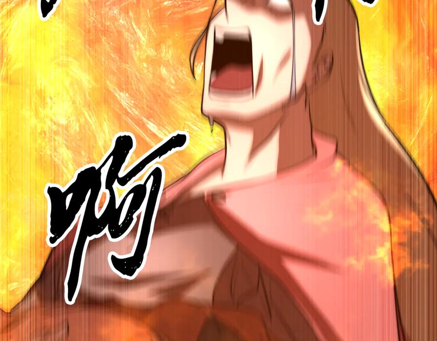 《颠覆武林世界吧！天魔！》完结话 我想休息了 第302页