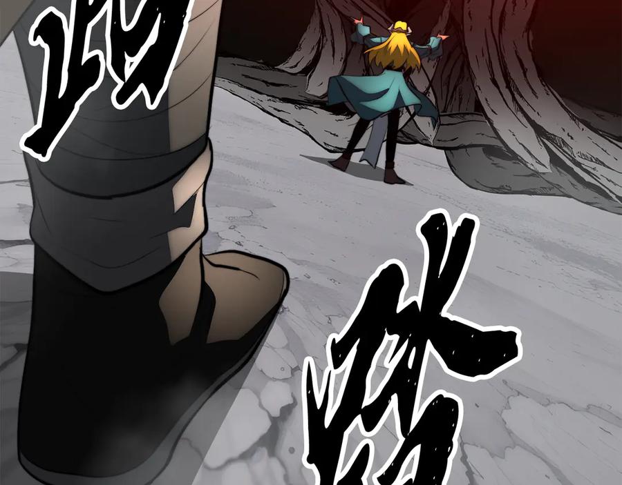 《颠覆武林世界吧！天魔！》完结话 我想休息了 第262页