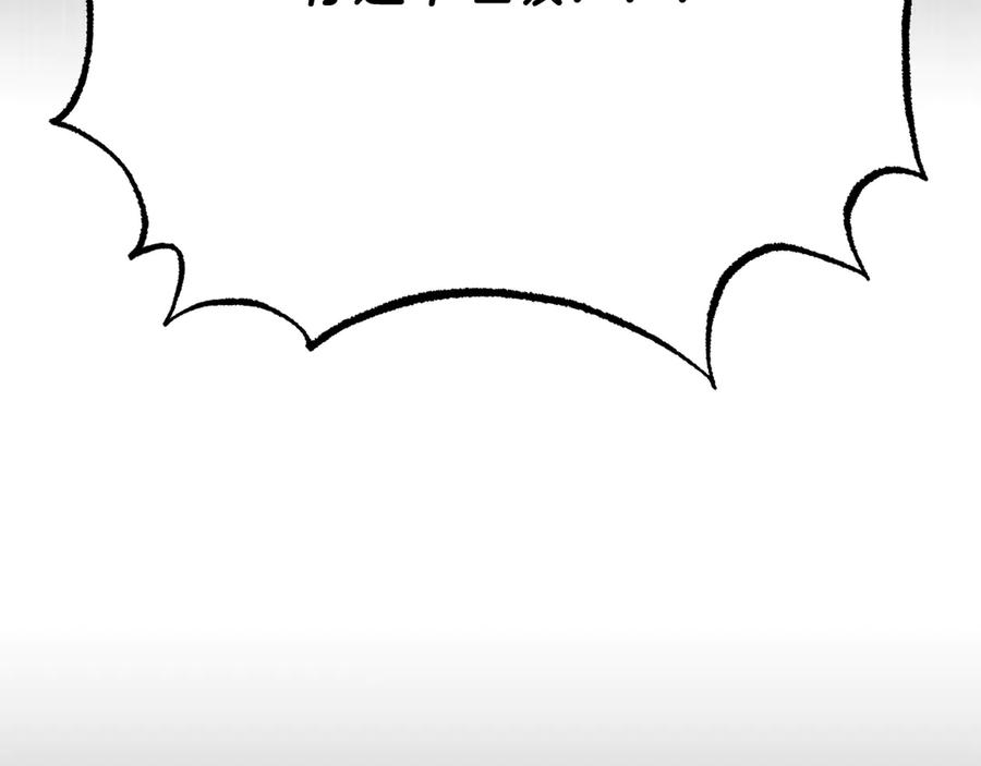 《颠覆武林世界吧！天魔！》完结话 我想休息了 第352页