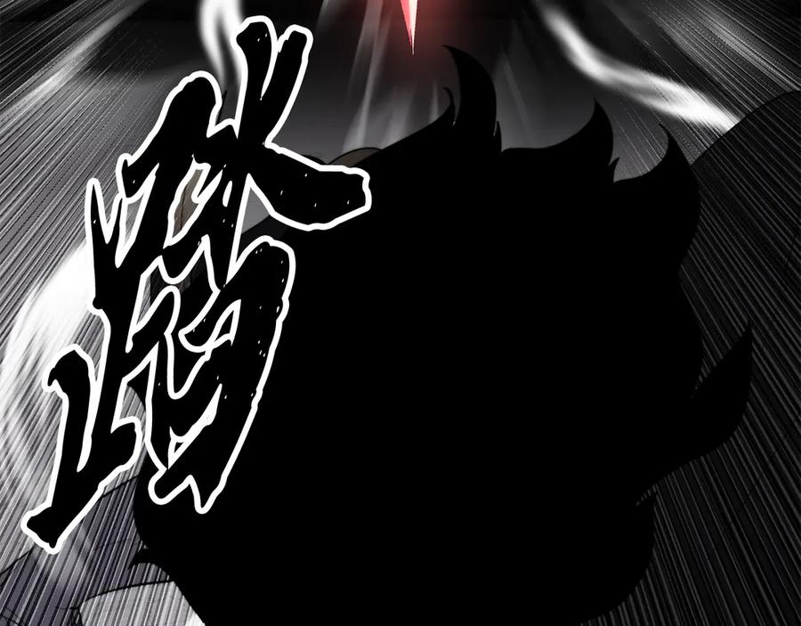 《颠覆武林世界吧！天魔！》完结话 我想休息了 第206页