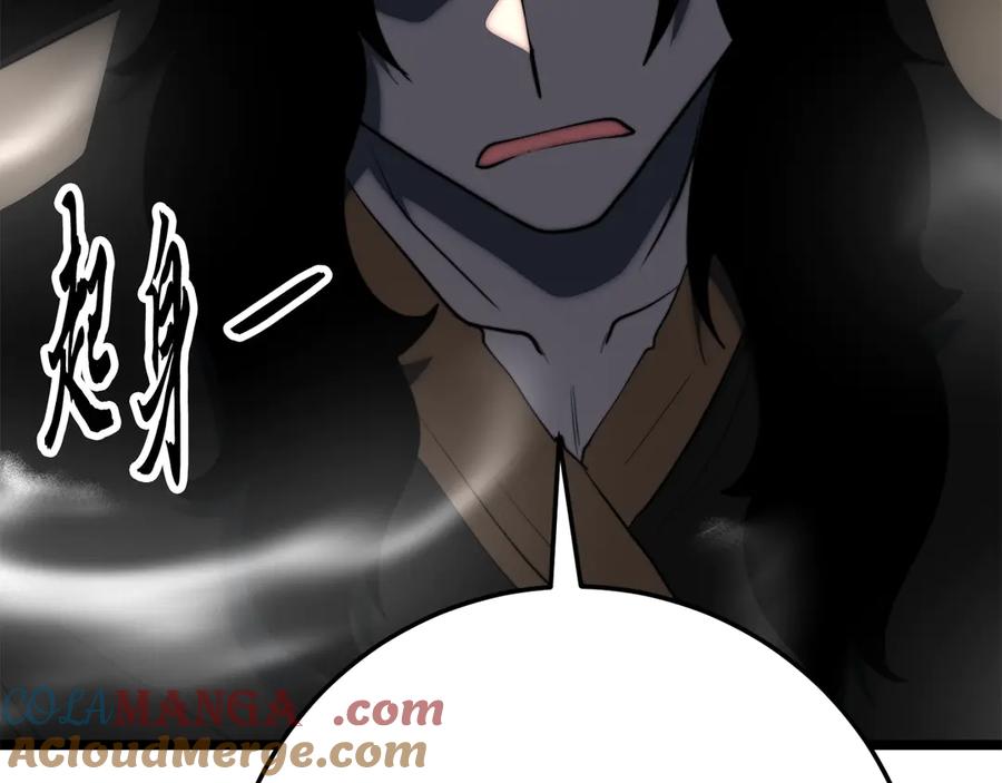 《颠覆武林世界吧！天魔！》完结话 我想休息了 第337页