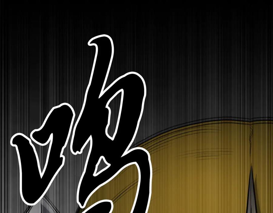 《颠覆武林世界吧！天魔！》完结话 我想休息了 第295页